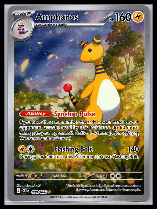 Ampharos - #090/086 - ME04: Chaos Rising