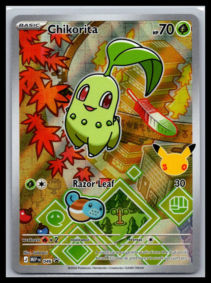 Chikorita - #046 - ME: Mega Evolution Promo