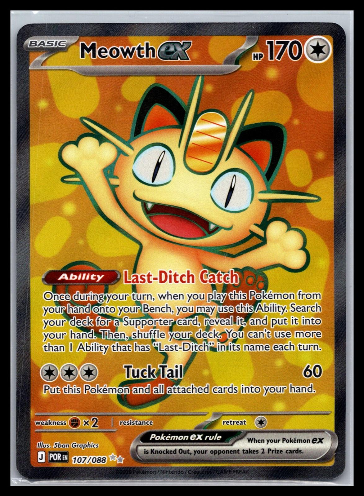 Meowth ex - #107/088 - ME03: Perfect Order
