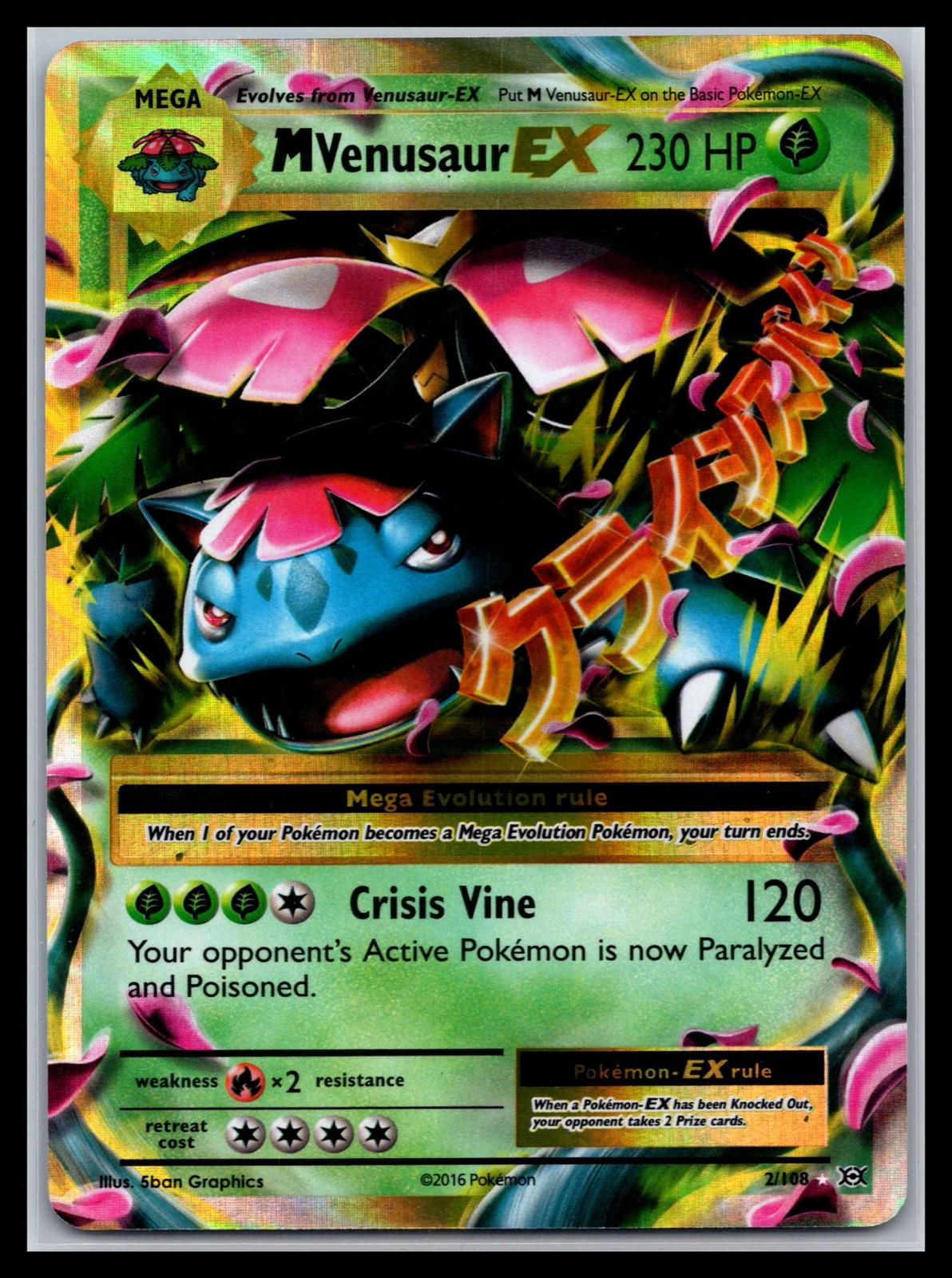 M Venusaur EX - #2/108 - XY - Evolutions