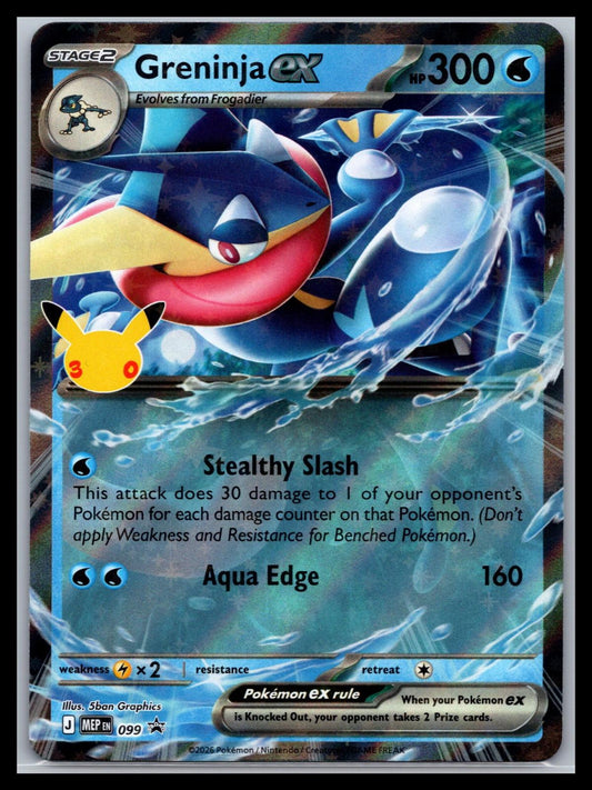 Greninja ex - #099 - ME: Mega Evolution Promo