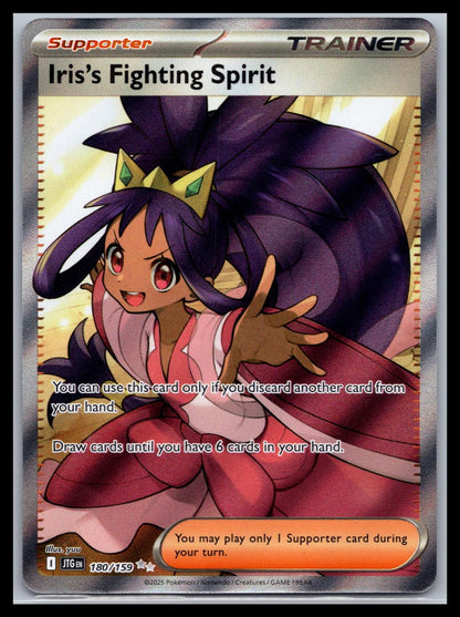 Iris's Fighting Spirit - #180/159 - SV09: Journey Together