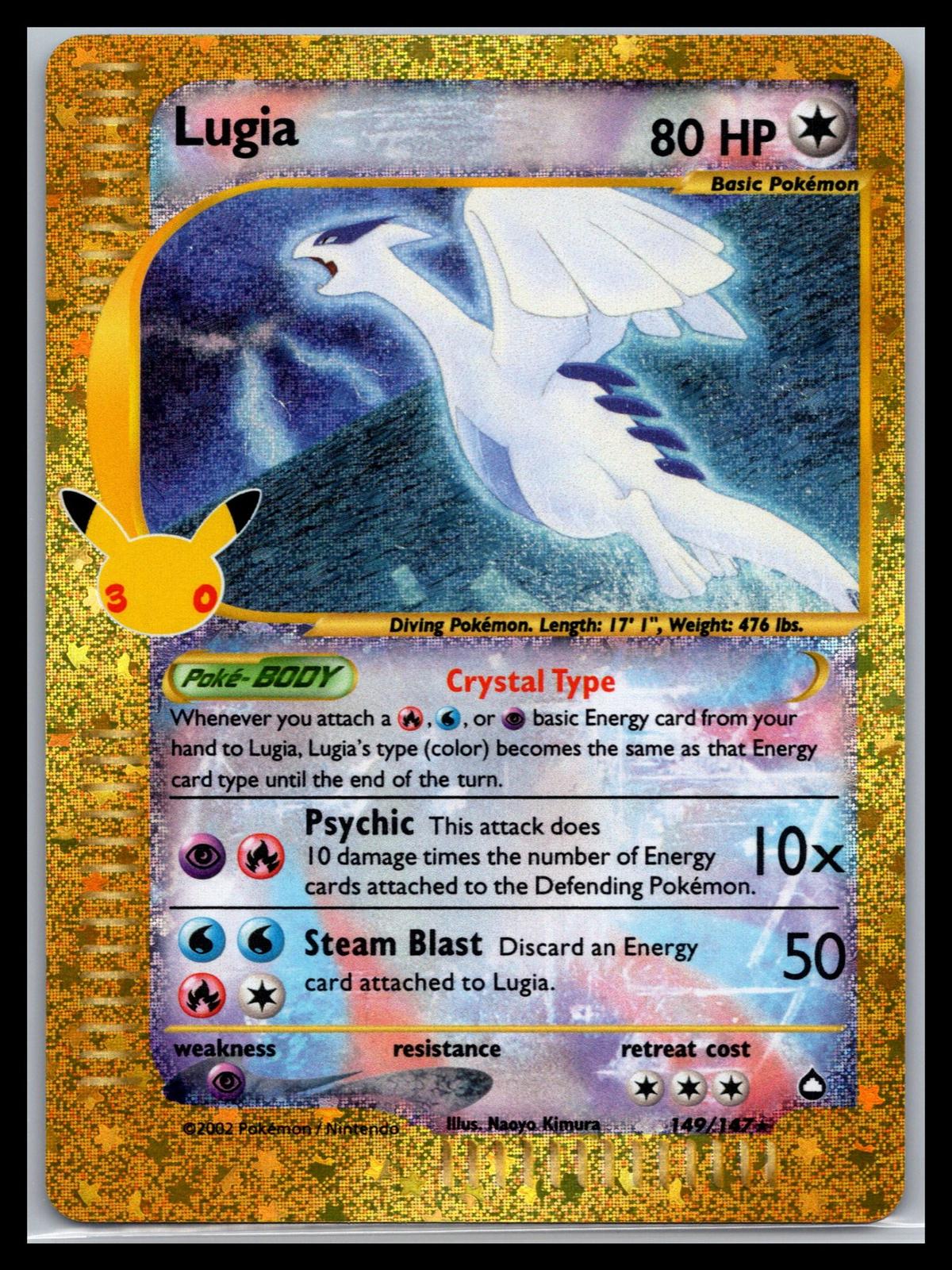 Lugia - #149/147 - ME: 30th Celebration Classic Collection