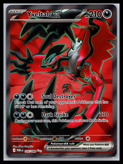 Yveltal ex - #105/088 - ME03: Perfect Order