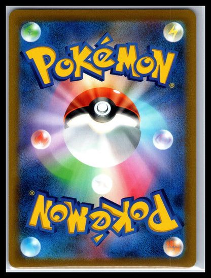 Charizard V - #102/100 - S9: Star Birth