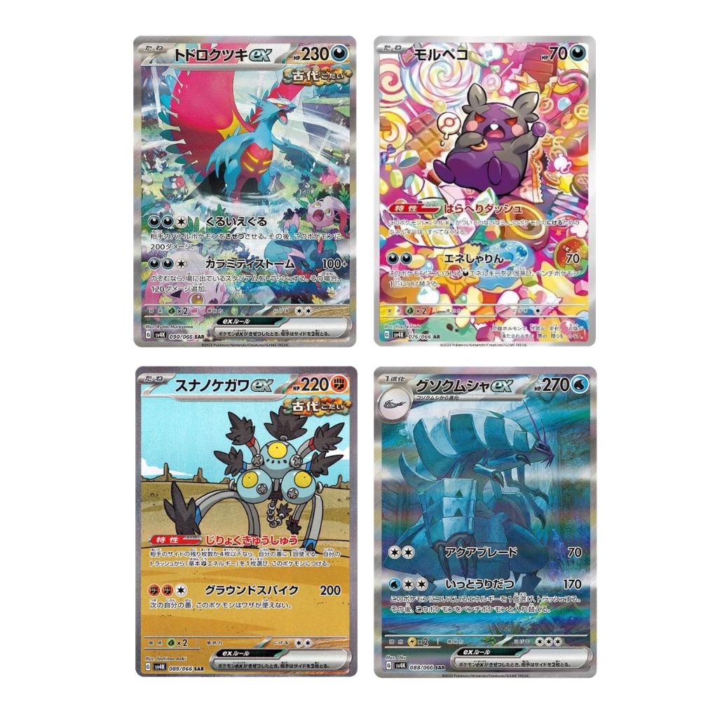 Ancient Roar cards list