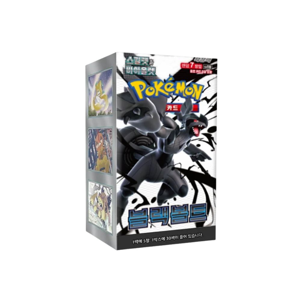 Black Bolt Korean Booster Box