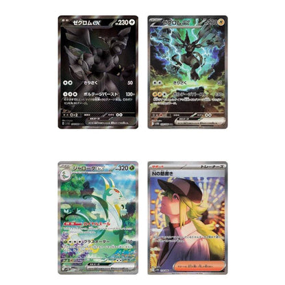 Black Bolt Top Value Cards