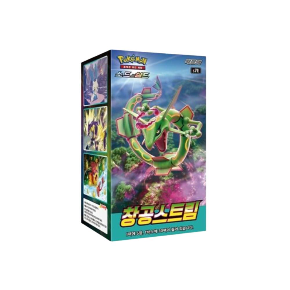 Blue Sky Stream Korean Booster Box