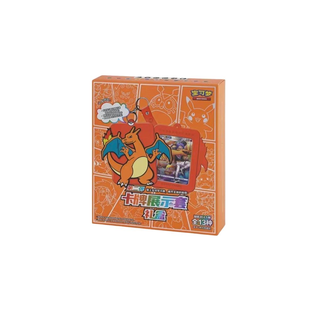 Chinese Card Display Gift Box Vol.2 Charizard