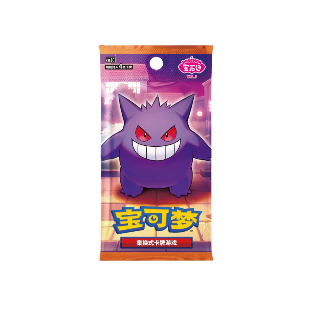 Chinese Gem Pack Vol 3 Booster Pack