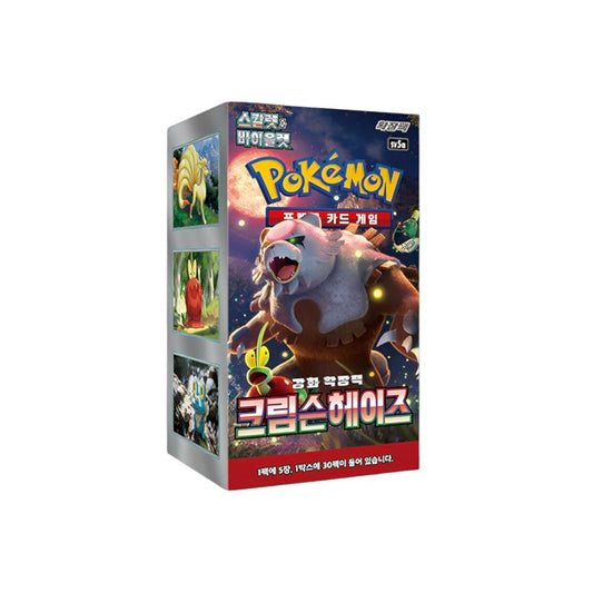 Crimson Haze Korean Booster Box