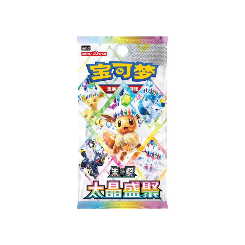 Crystal Gathering (CN) Booster Pack