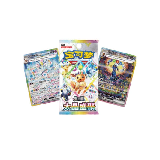  Crystal Gathering [CSV9.5] Chinese Booster Box