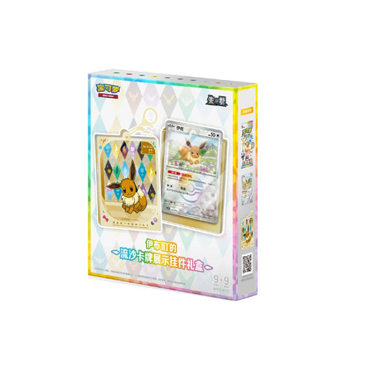 Crystal Gathering Pendant Gift Box