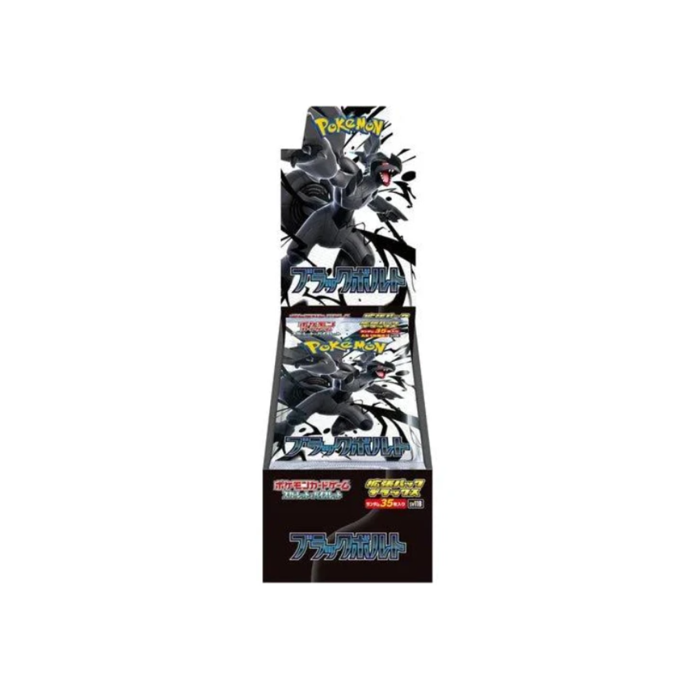 Black Bolt Japanese Booster Box
