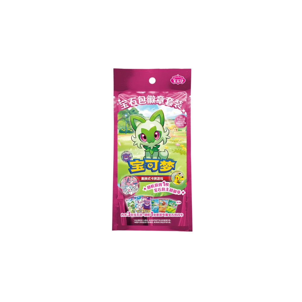 Gem 1 to 3 Packs Badge Set