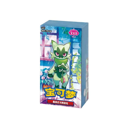 Gem Pack Vol 5 Chinese Booster Box