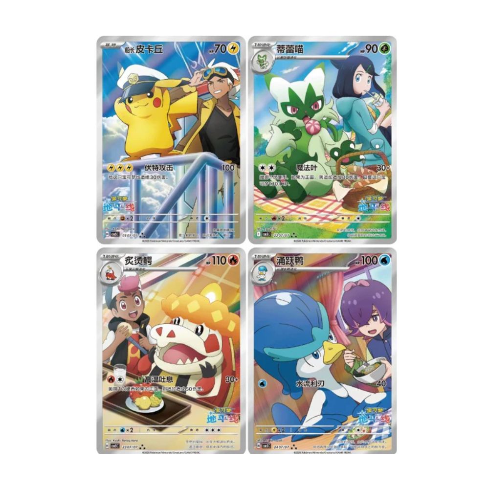 Gem Pack Vol 5 Top Hits