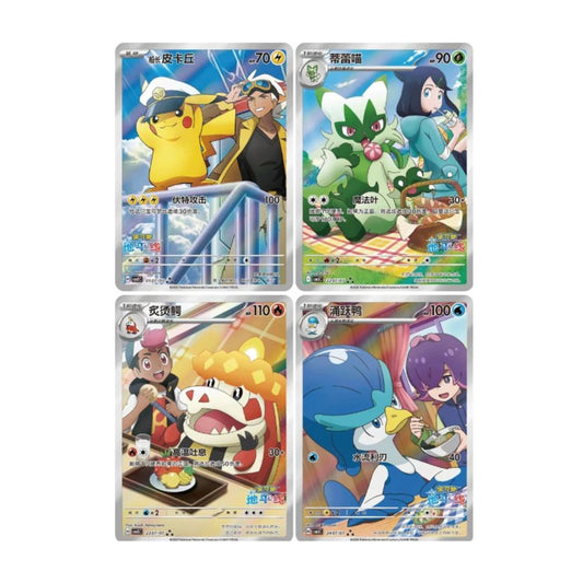 Gem Pack Vol 5 Top Hits