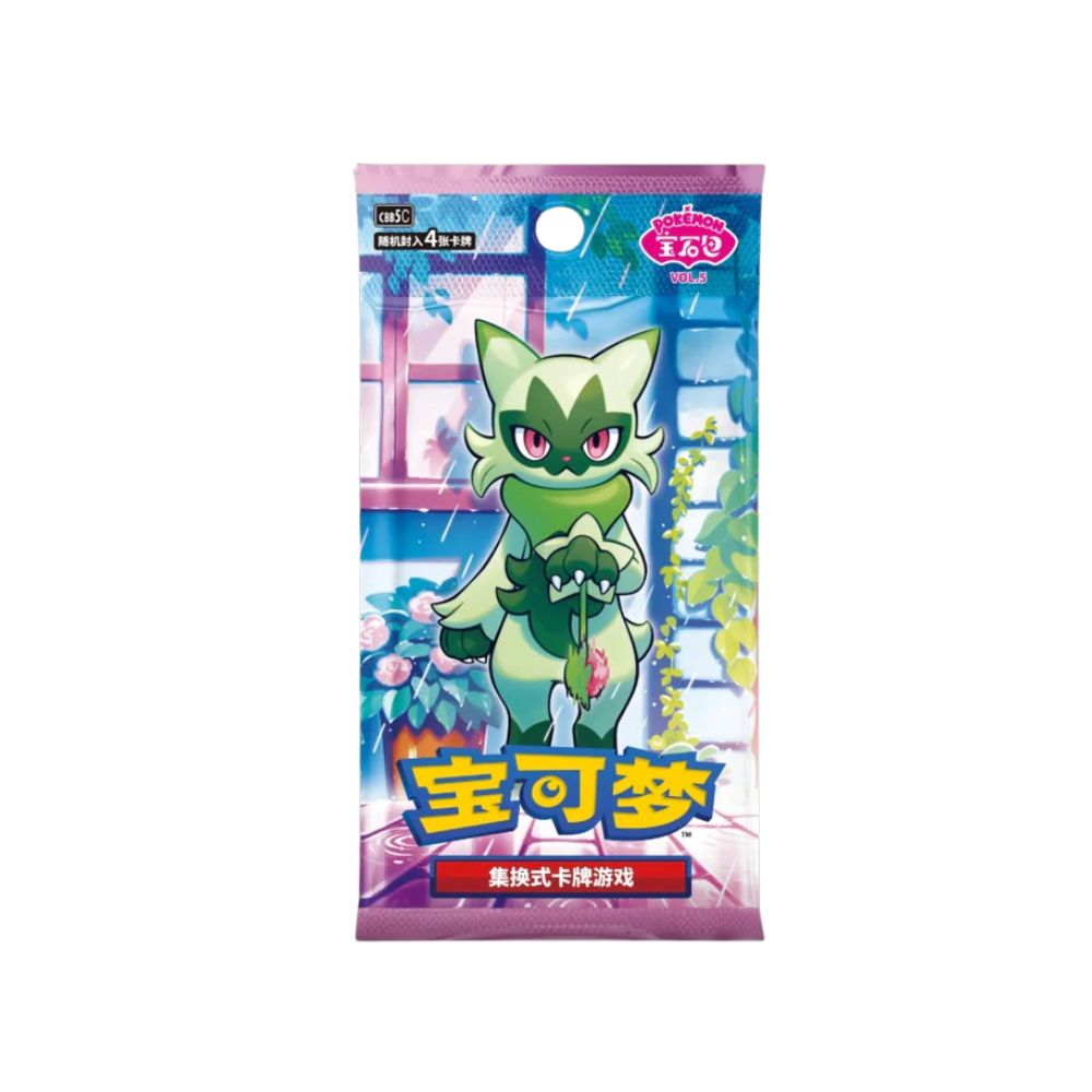 Gem Vol 5 (CN) Booster Pack
