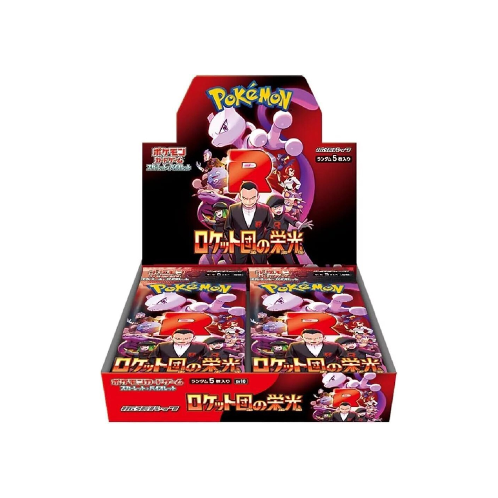 Glory of Team Rocket Japanese Booster Box
