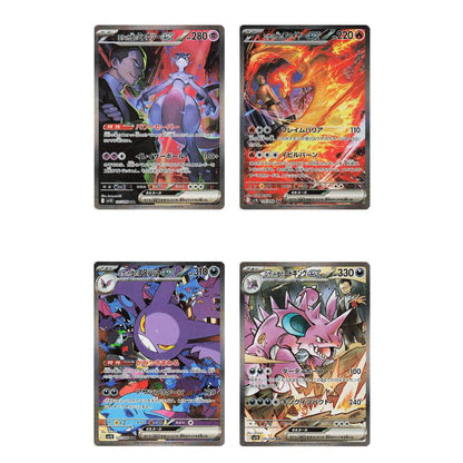 Glory of Team Rocket Japanese Top Value Cards