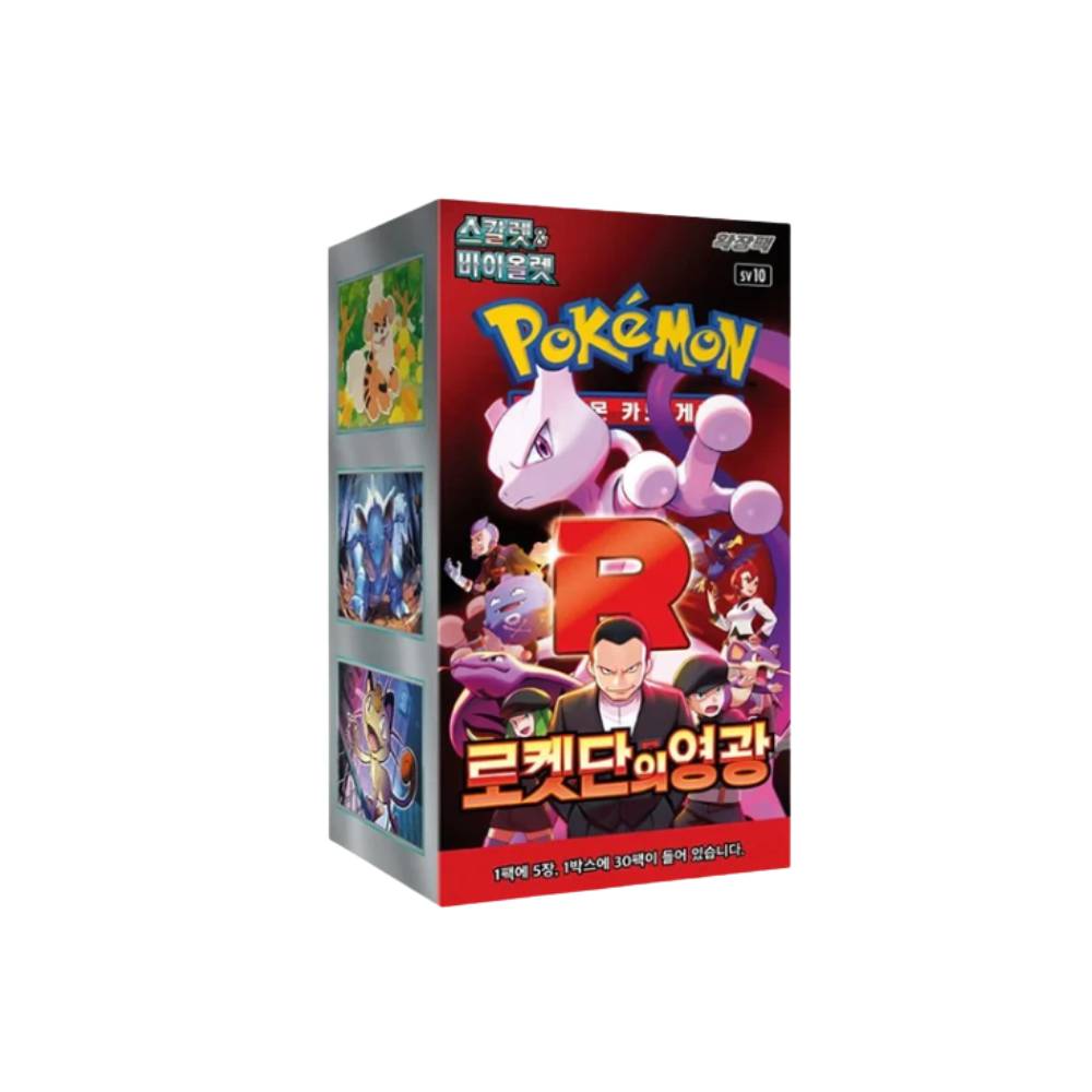 Glory of Team Rocket Korean Booster Box