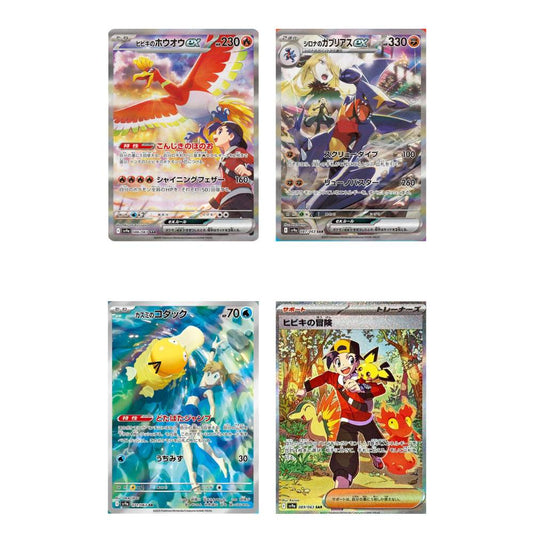 Heat Wave Arena Japanese Top Value Cards