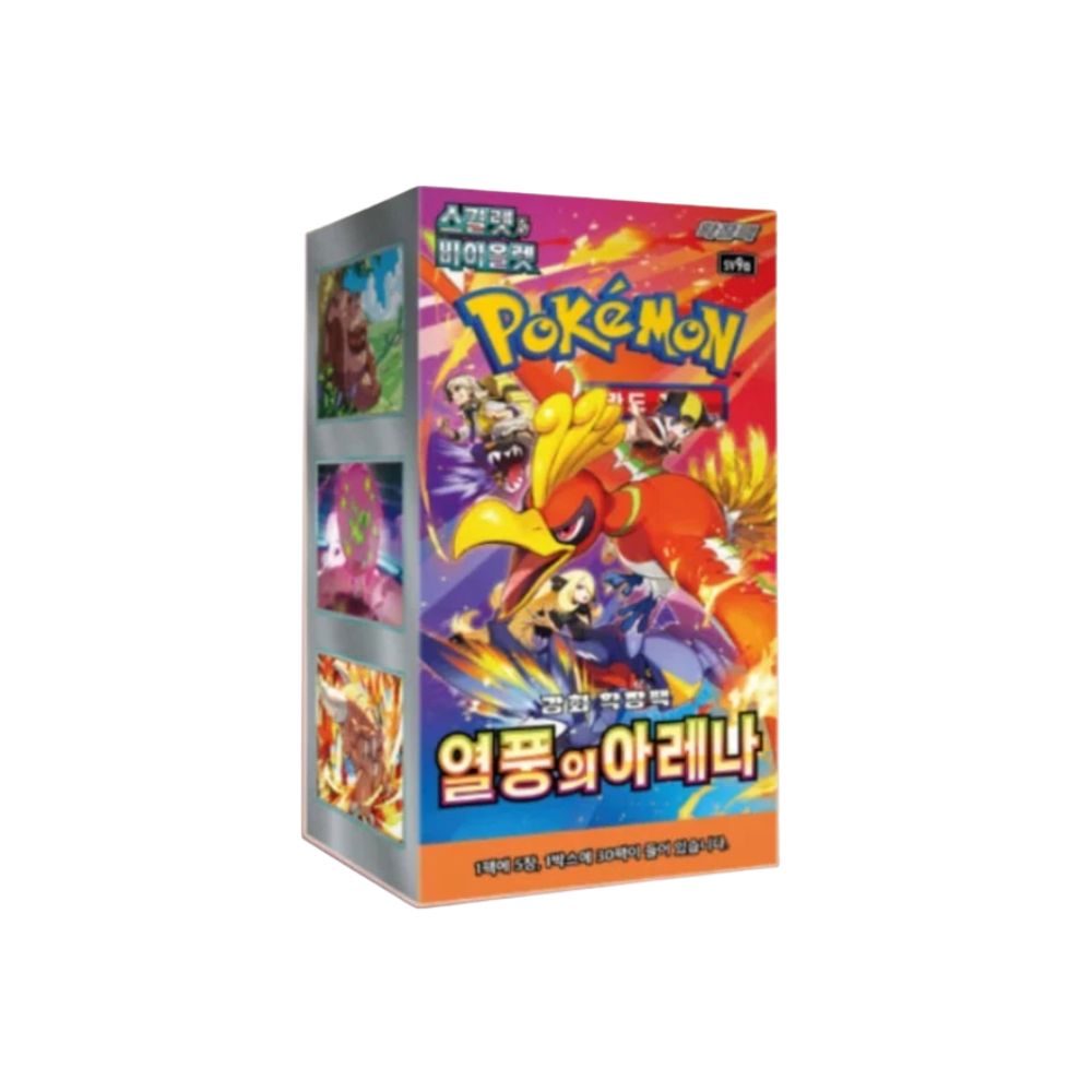 Heat Wave Arena Korean Booster Box
