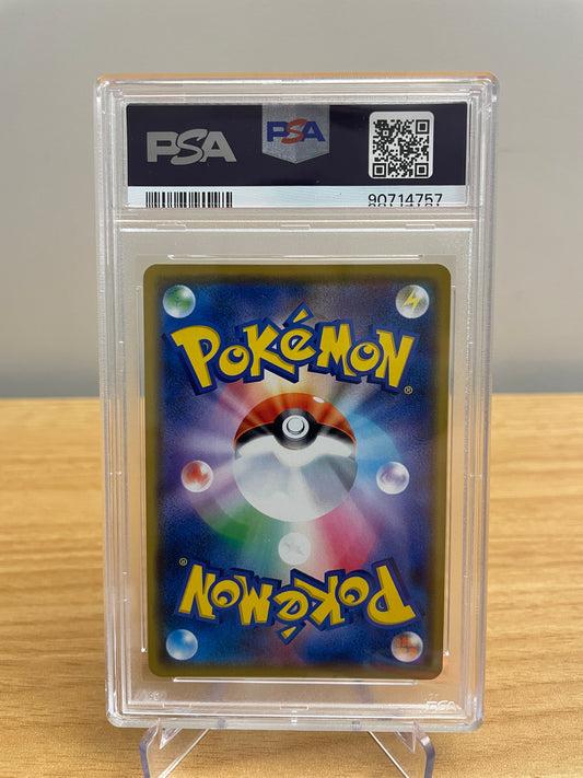 PSA GEM MINT 10 Arceus & Dialga & Palkia GX - 065/095 - SM12: Alter Genesis (SM12)