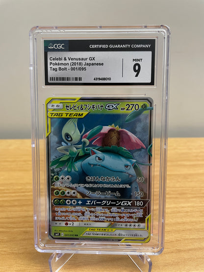 CGC MINT 9 Celebi & Venusaur GX - 001/095 - SM9: Tag Bolt (SM9)