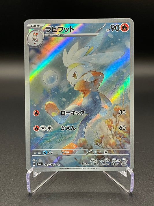 Raboot - 106/102 - SV7: Stellar Miracle (SV7)