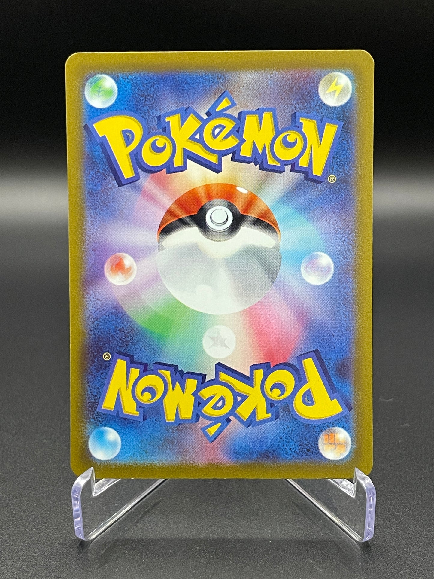 Quaxwell - 082/073 - SV1a: Triplet Beat (SV1a)