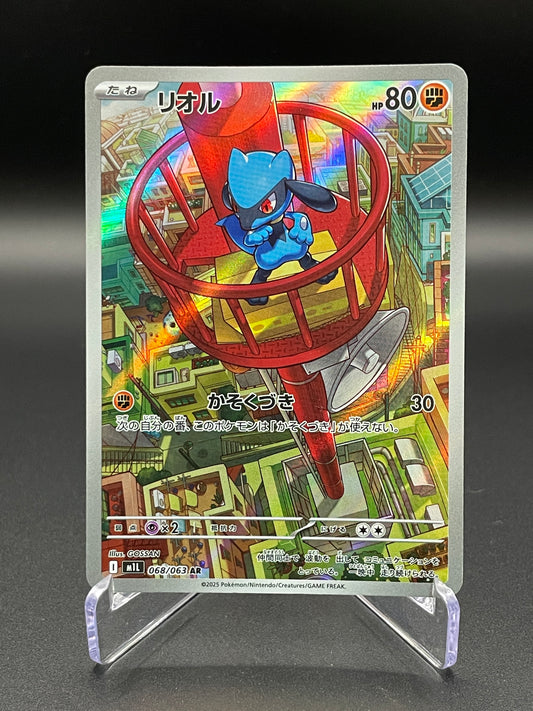 Riolu - 068/063 - m1L: Mega Brave (m1L)