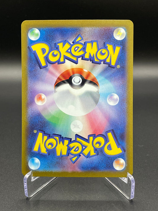 Nidoking - 174/165 - SV2a: Pokemon Card 151 (SV2a)