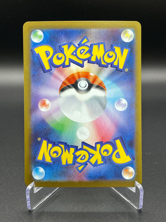 Alakazam - 071/063 - m1S: Mega Symphonia (m1S)