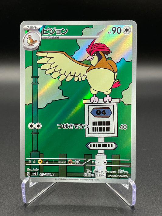 Pidgeotto - 119/108 - SV3: Ruler of the Black Flame (SV3)