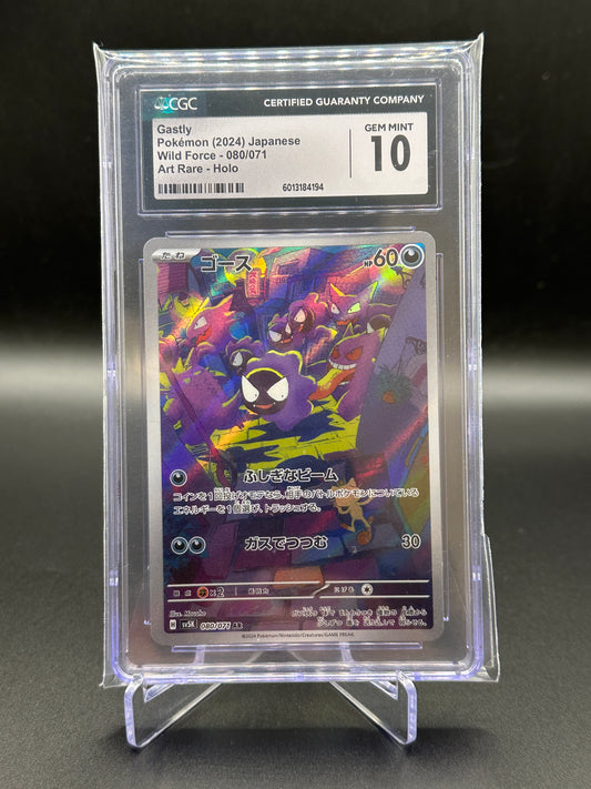 CGC 10 GEM MINT Gastly - 080/071 - SV5K: Wild Force (SV5K)