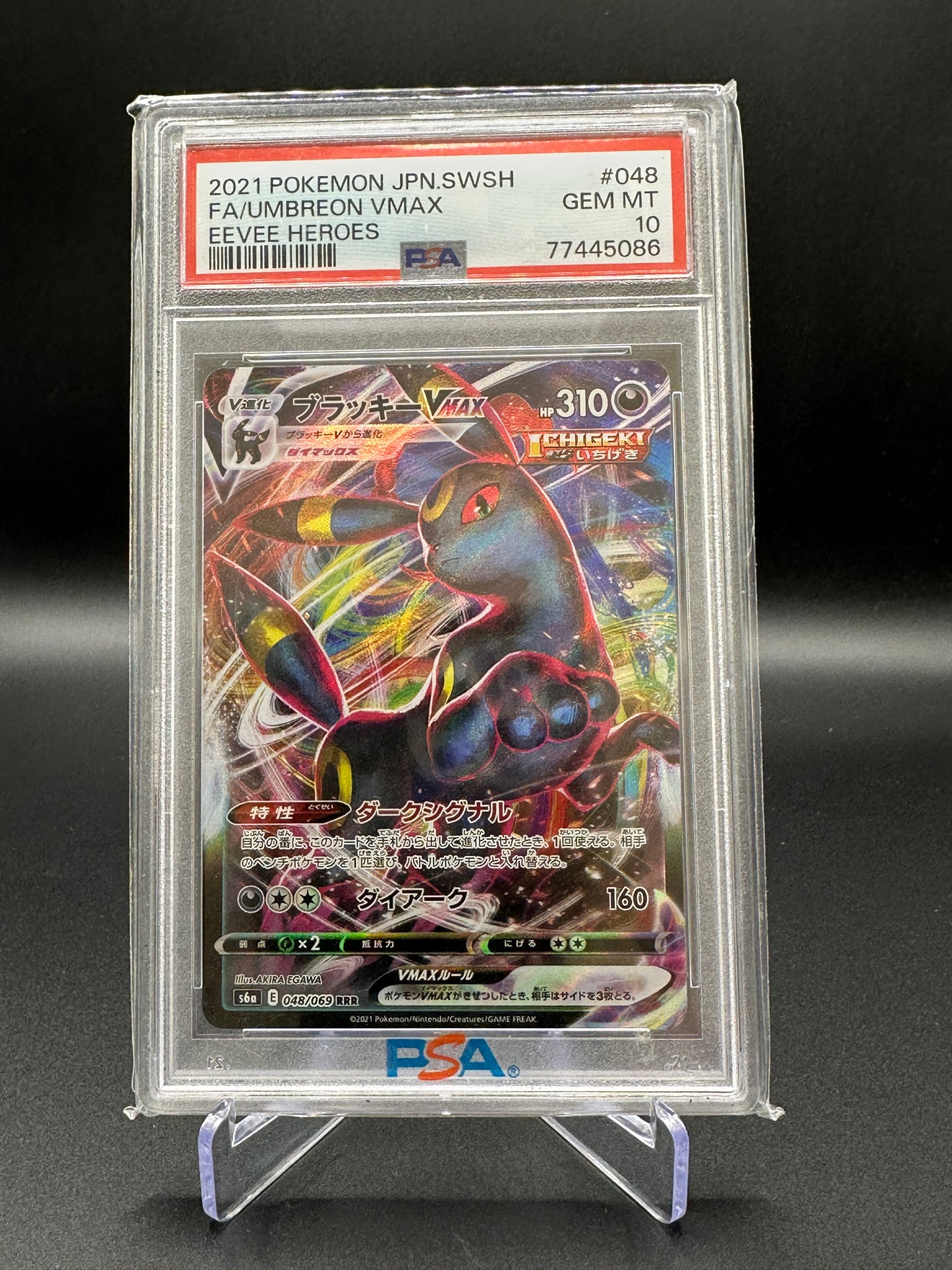 PSA 10 GEM MINT Umbreon VMAX - 048/069 - S6a: Eevee Heroes (S6a)