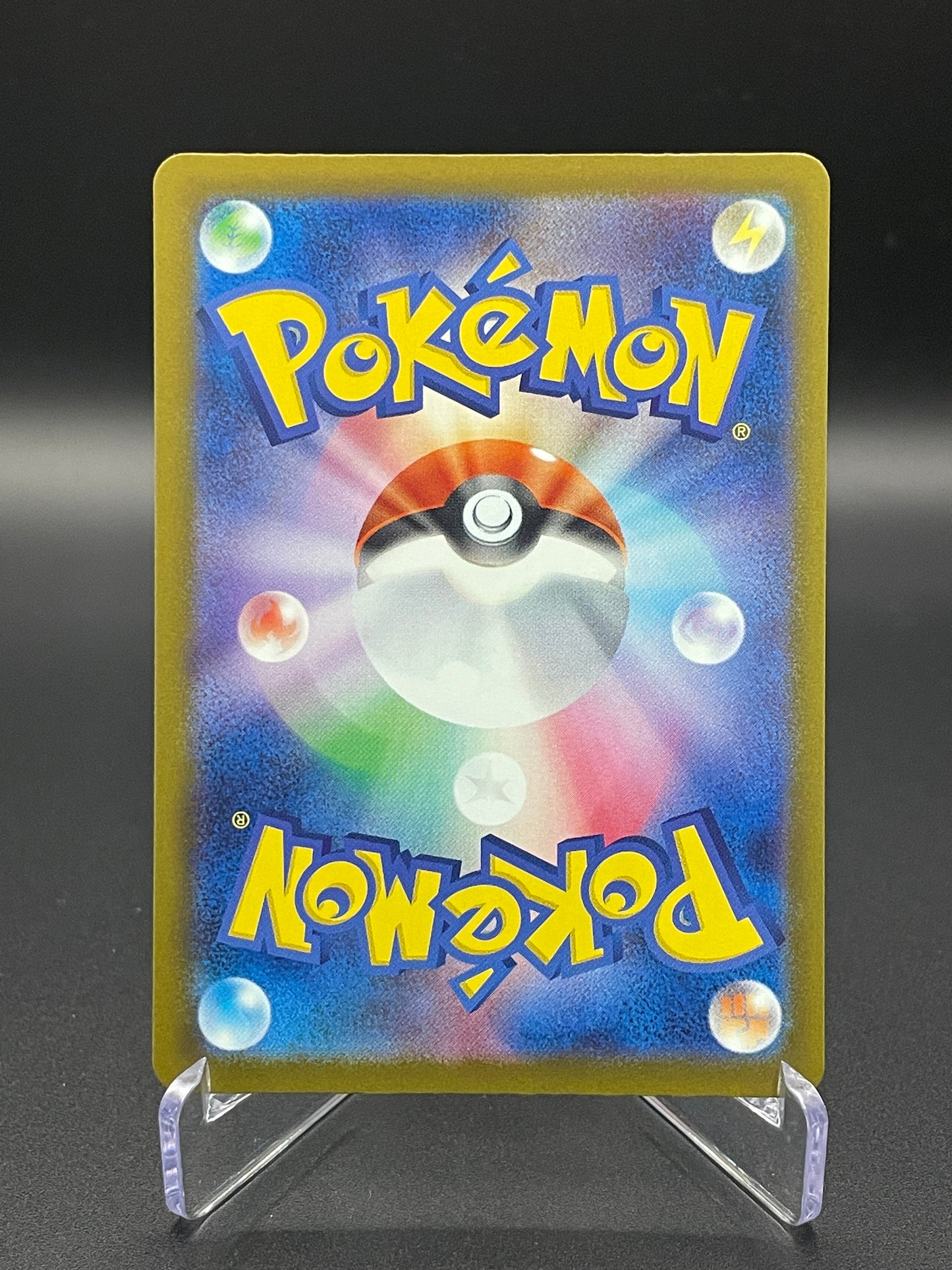 Psyduck - 199/193 - M2a: High Class Pack: MEGA Dream ex (M2a)