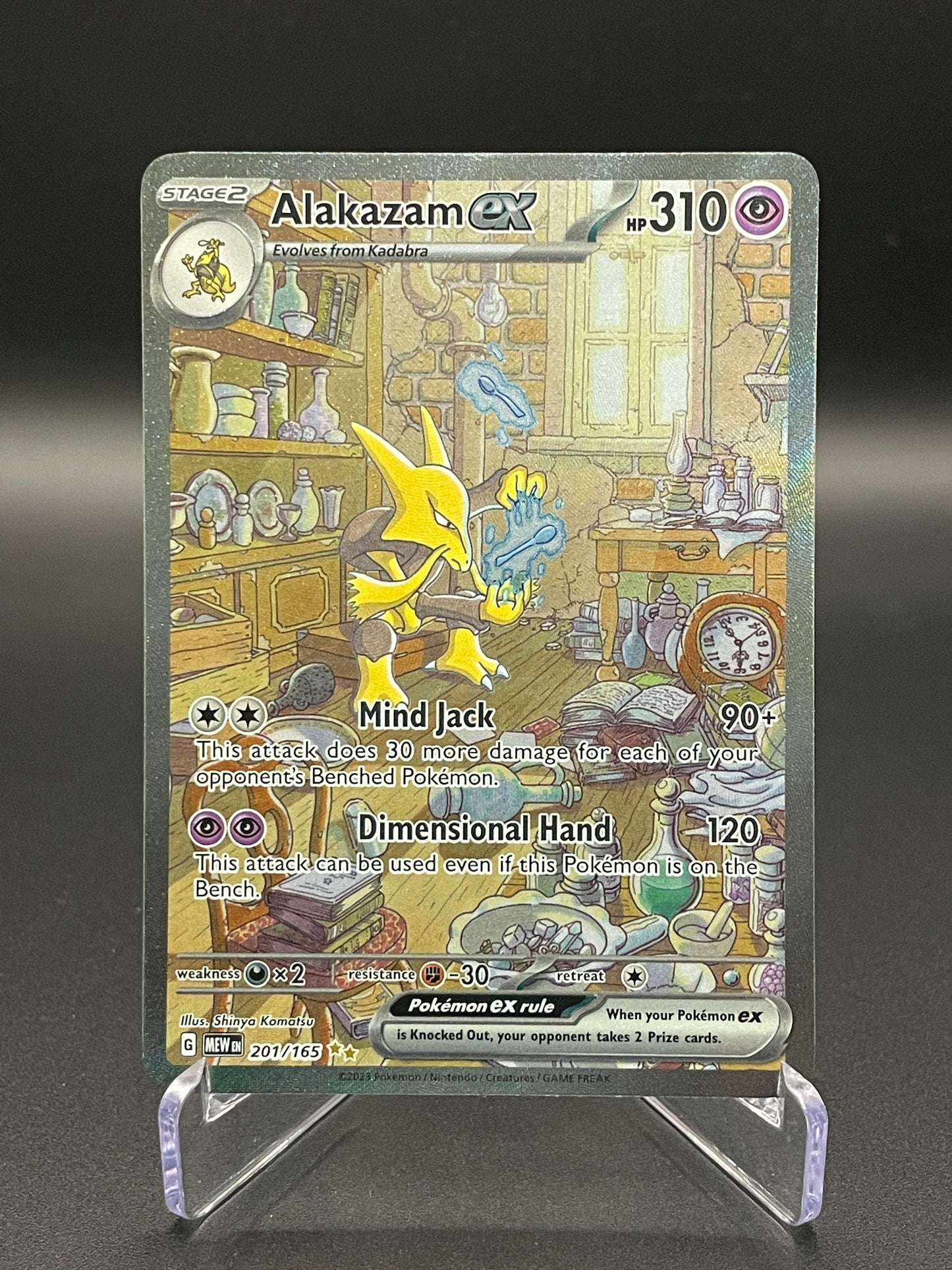 Alakazam ex - 201/165 - SV: Scarlet & Violet 151 (MEW)