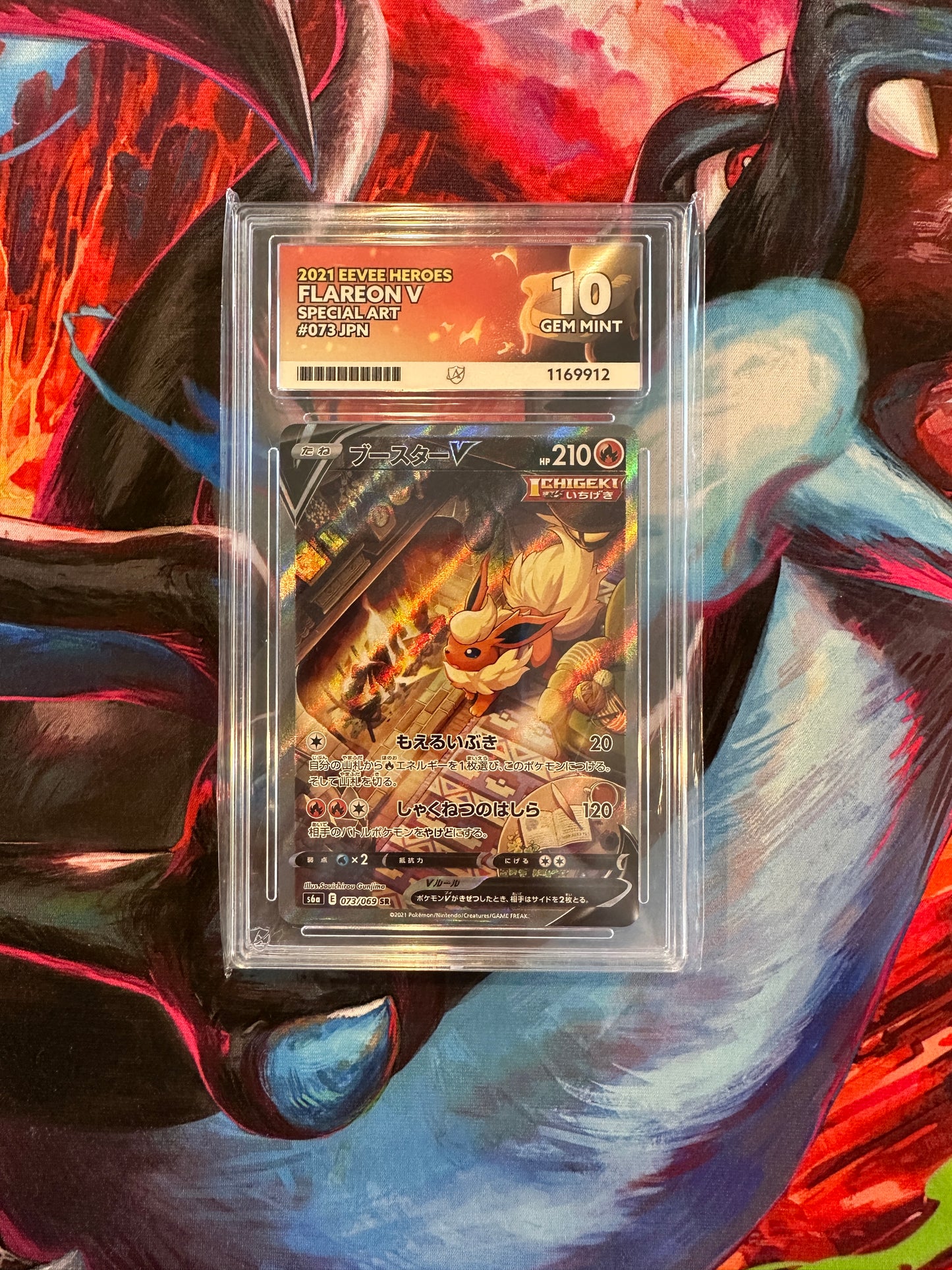 ACE 10 Flareon V - 073/069 - S6a: Eevee Heroes (S6a)