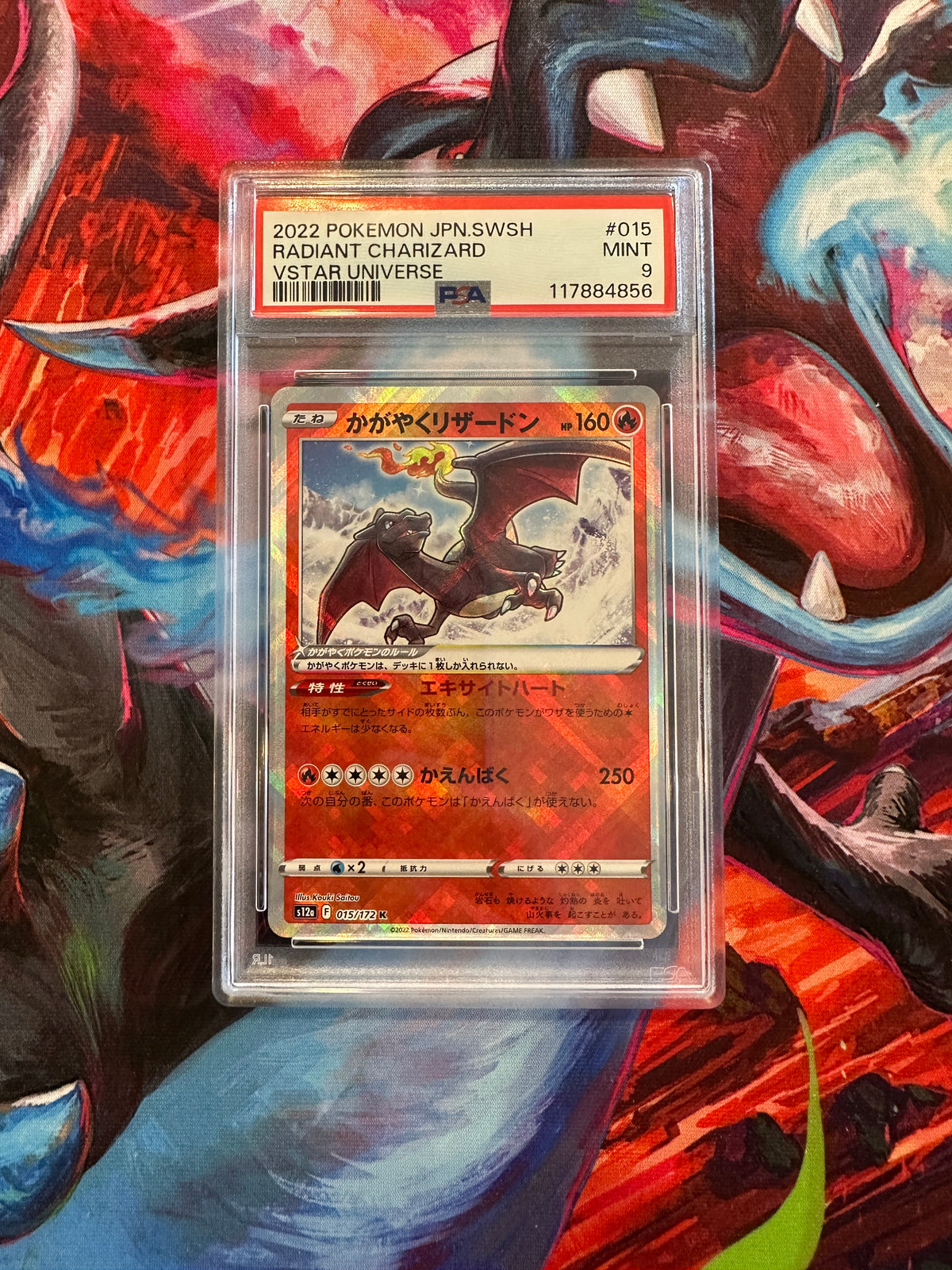 PSA 9 Radiant Charizard - S12a: VSTAR Universe (S12a)