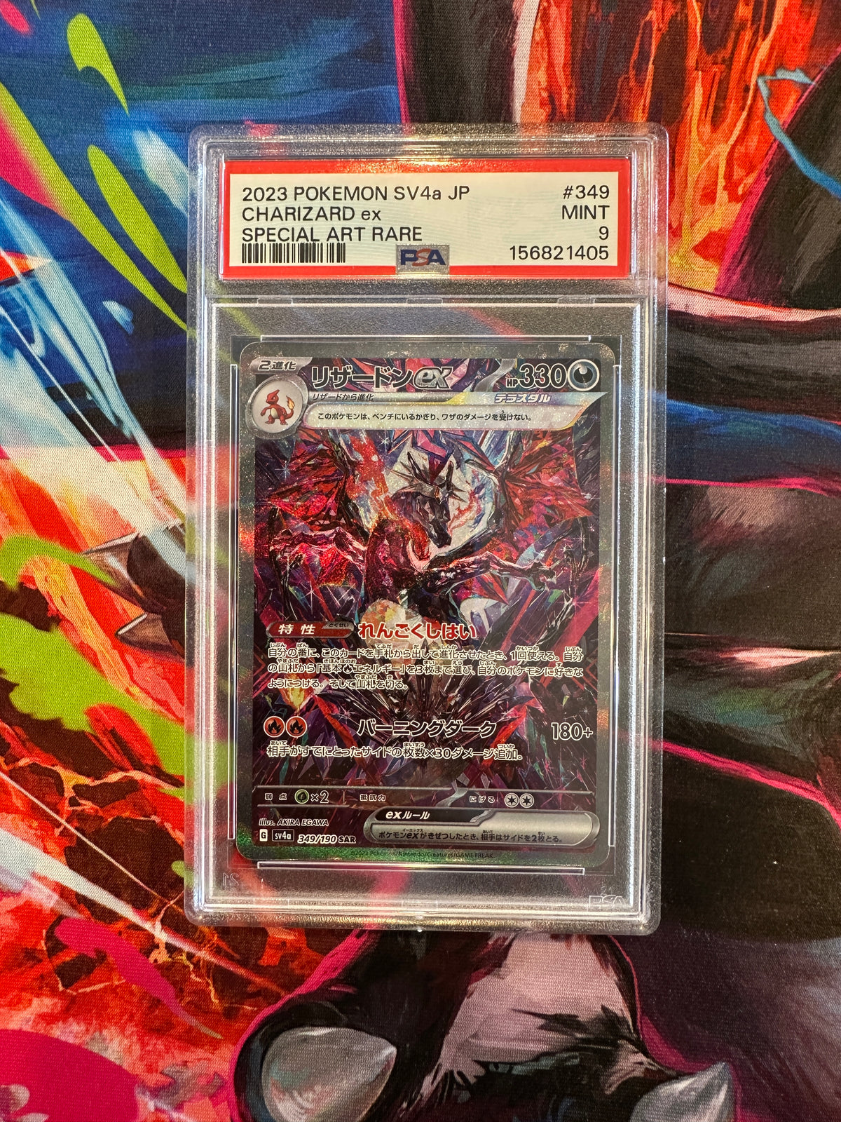PSA 9 Charizard ex - 349/190 - SV4a: Shiny Treasure ex (SV4a)
