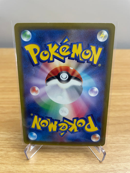 Arbok - 079/071 - SV5K: Wild Force (SV5K)