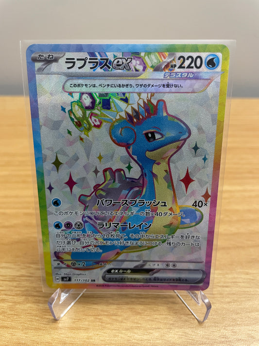 Lapras ex - 117/102 - SV7: Stellar Miracle (SV7)