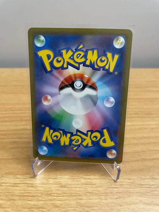 Charizard VSTAR - 212/172 - S12a: VSTAR Universe (S12a)