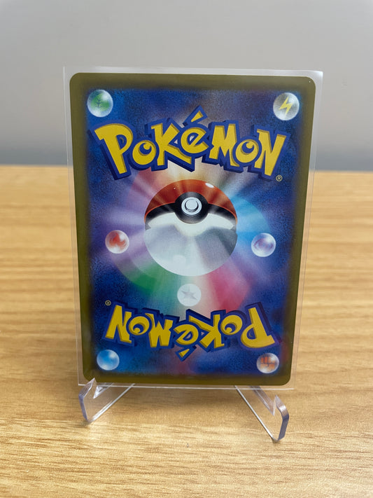 N's Zoroark ex - 242/193 - M2a: High Class Pack: MEGA Dream ex (M2a)