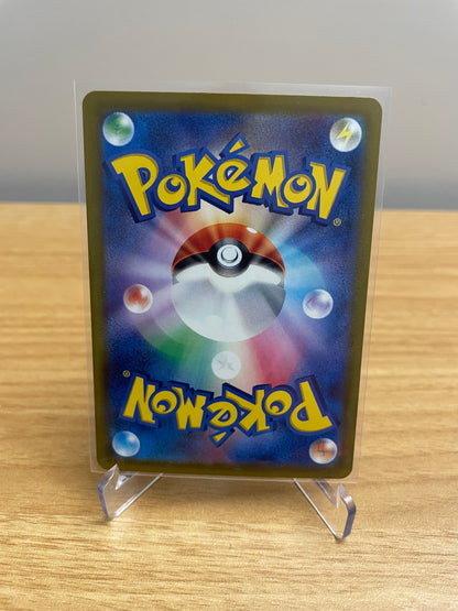 N's Zekrom - 210/193 - M2a: High Class Pack: MEGA Dream ex (M2a)